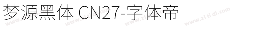 梦源黑体 CN27字体转换